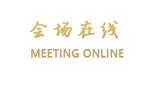 天津君豪酒店
